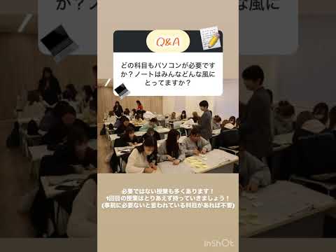 【B&WのQ&A 107】 ノートの取り方♪
