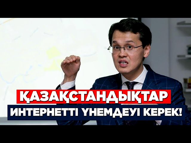 Жаңалықтар. 25.07.2023 күнгі шығарылым