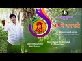 फागनियों आयो है New Shyam Bhajan 2021 Singer R Suthar Garabdesar