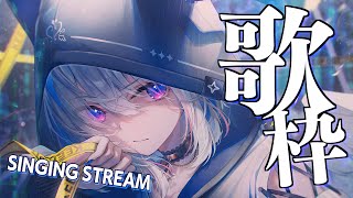開始setlist// - 【歌枠】この後新曲投稿されます!! / SINGING STREAM【天音かなた/ホロライブ】