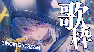 開始setlist// - 【歌枠】この後新曲投稿されます！！ / SINGING STREAM【天音かなた/ホロライブ】