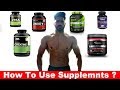 How to use Supplements ? Best Supplement For Indian Bodybuilding ?