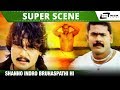 Shanno Indro Bruhaspathi Hi Darshan Indra Scene 2