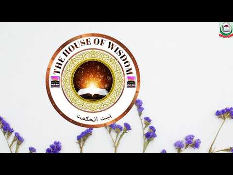 Lesson-88 Surah Al-Ghashiyah Ayah |4,5,6,7| Dua for Wind Storm