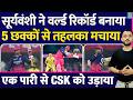 IPL 2026 Vaibhav Suryavanshi ने World Record बनाया RR Vs CSK Highlights Fastest Fifty 