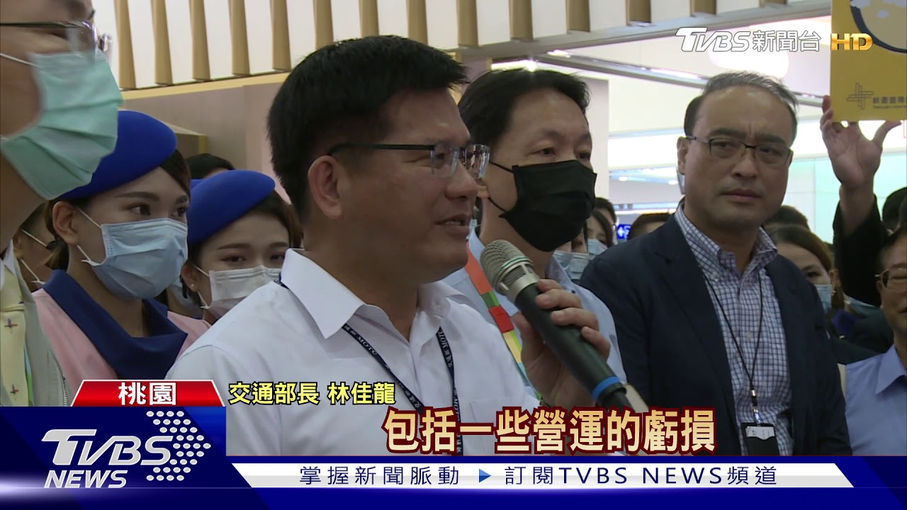 視察桃園機場 林佳龍喊話:當人民後盾