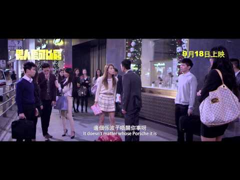 trailer