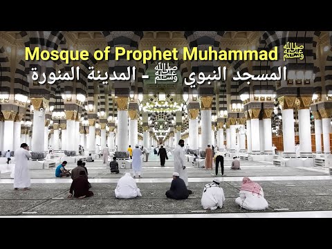 Xhamia e Profetit Muhamed ﷺ - Mosque of Prophet Muhammad ﷺ المسجد النبوي - المدينة المنورة