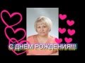 С Днем рождения! (RAP версия) 