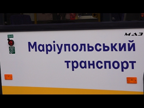 В Мариуполе представили 15 новых автобусов
