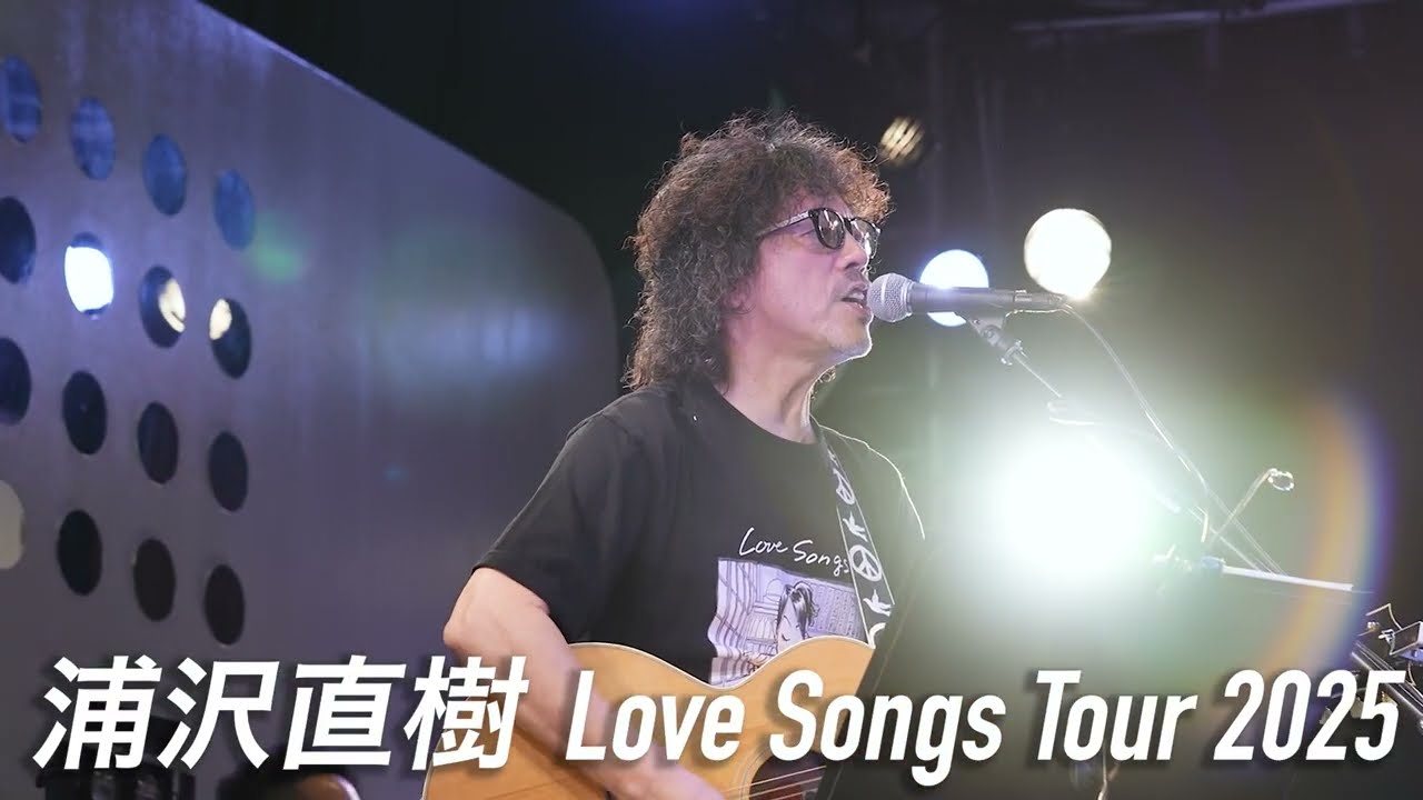 浦沢直樹 with URASAWA BAND 「Love Songs TOUR 2025 ~Rhythm & Drawing~」LIVE Teaser