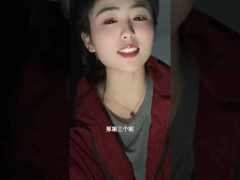 女人骚不骚，看了就知道 #解压 #情感共鸣 #人生感悟