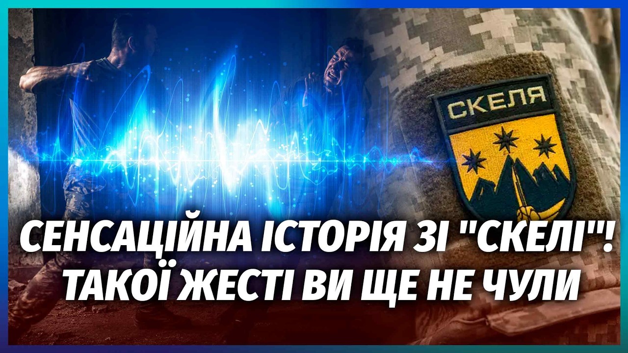 💥БІЙЦІВ "СКЕЛІ" ХОТІЛИ ПІДІРВАТИ ДРОНАМИ! МАСОВЕ ЗНИЩЕННЯ В БУДІВЛІ СМЕРТНИ