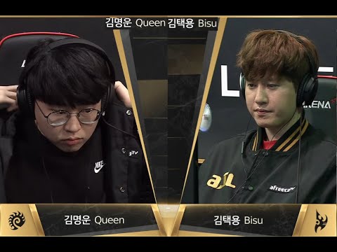 Starcraft BISU vs QUEEN PvZ SC Remastered Broodwar Tournament