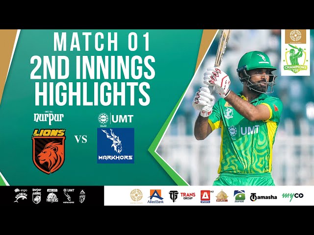 2nd Innings Highlights | Nurpur Lions vs UMT Markhors | Match 1 | Bahria Town Champions Cup 2024