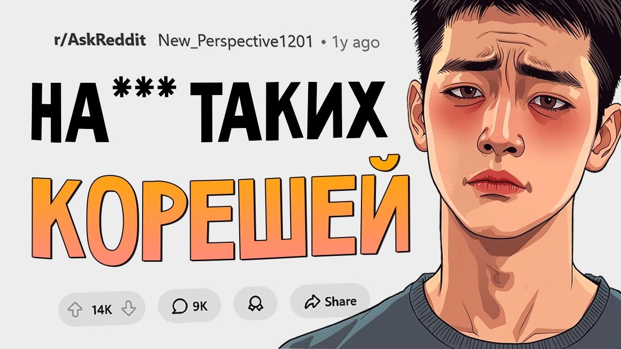 Это была последняя капля, "друг"