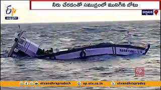 సముద్రంలో మునిగి పోయిన పడవ | Eight Fishermen Rescued as Boat Capsizes Mid-Sea | Karnataka