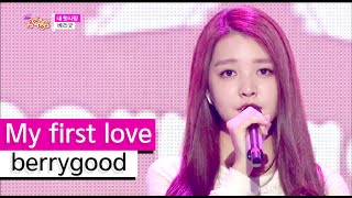 Download lagu [HOT] berrygood - My first love, 베리굿 - 내 첫사랑, Show Music core 20151017 mp3
