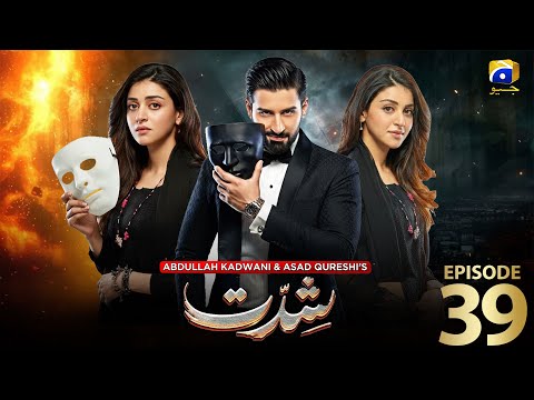 Shiddat | Episode 39 Anmol Baloch Ft.Muneeb Butt #drama  #trending #fyp #youtube #entertainment #new
