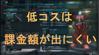 ［ゆっくり実況］LAといくバトオペ２　その５