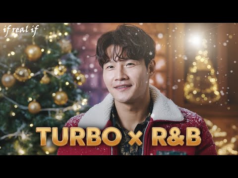❄️ 터보 ‘회상’ | Winter R&B Ver. (Side A) by @ifrealif