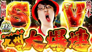 寺井一択の寺やる！ vol.757