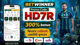 betwinner promo code | betwinner account create | betwinner kivabe khulbo | #bet