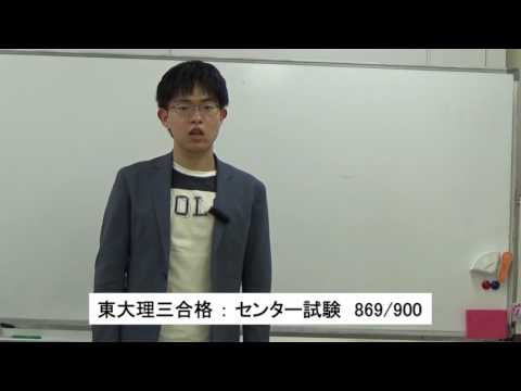 東大理三合格者の受験勉強で眠くなったときの対処法