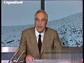 La ROMA è Campione D Italia 08 05 1983
