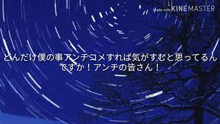 止めてくださいpart2