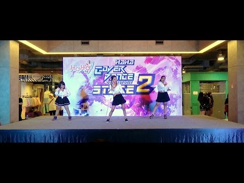 161002 [Wide] Bestiny cover BESTie - Hot Baby + I Need You @ HaHa Cover Dance 2016 Stage 2 (Au)