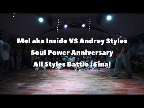EXTREME Крым | Mel aka Inside VS Andrey Styles Soul Power Anniversary All Styles Battle  Final