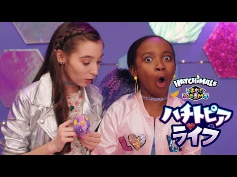 うまれて！ウーモハチトピアライフ_アプリで遊べるぬいぐるみコレクション！