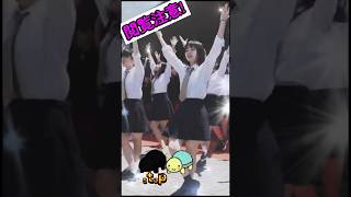 ファイト?です！#ピタ止め #かわいい #チアリーダー