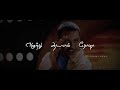 Thamthakka Theemthakka Ft Prem RJ WhatsApp Status