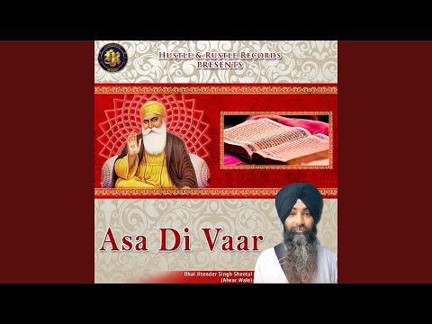 Asa Di Vaar Shabad Gurbani