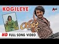 Kogileye Video Song Yagna SriiMurali Priyanka Krishna Bramha V Nagendra Prasad
