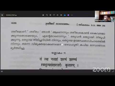 SRIMAD BHAGAVATAM 3.25.9-11 Malayalam