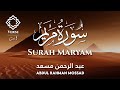 Surah Maryam ( سورة مريم ) | Abdul Rahman Mossad ( القاري عبد الرحمن مسعد )