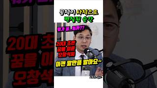 2분 뉴스에서 말하는
