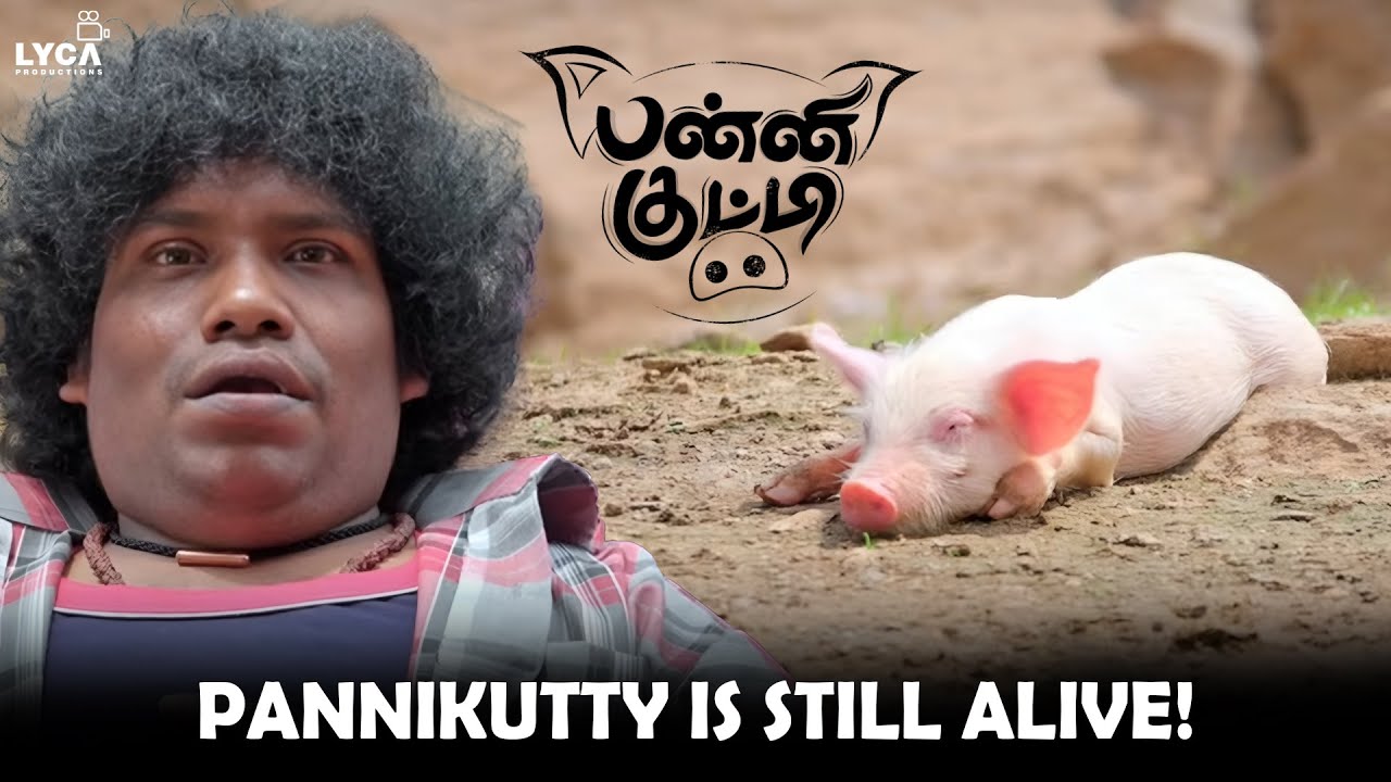 Panni Kutty Movie Scene |பன்னிக்குட்டி இன்னும் உயிரோட தான் இருக்கு