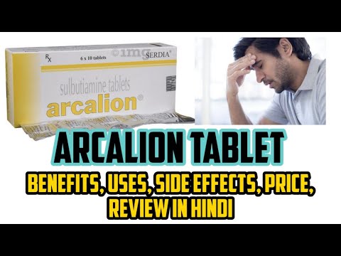 Arcalion sulbutiamine 200mg tablet