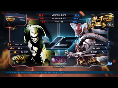Tekken 7 Time (bryan) VS eyemusician (yoshimitsu)