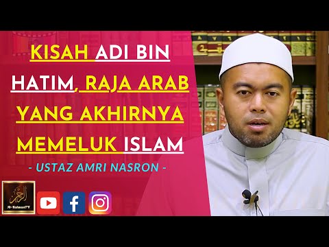 Ustaz Amri Nasron - KISAH ADI BIN HATIM, RAJA ARAB YANG AKHIRNYA MEMELUK ISLAM