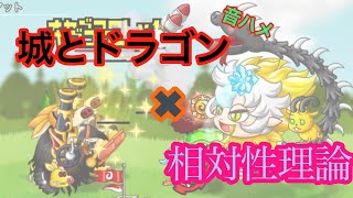 カンガルー✖️LOVEずっきゅん【最強中型による音ハメ？】【城ドラ/うんざ】