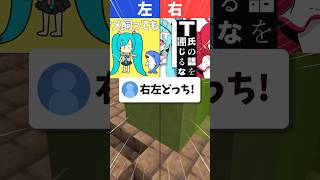 【神展開】右左どっちで歌ってみたら感動の展開に…！？【このサメ飼ってもいい？／T氏の話を信じるな】 #歌ってみた #shorts