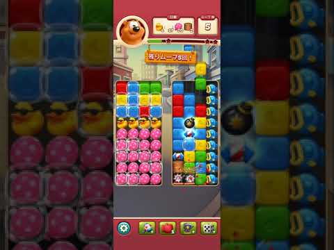 Toon Blast Level 4604-4608-2 Clear(5)