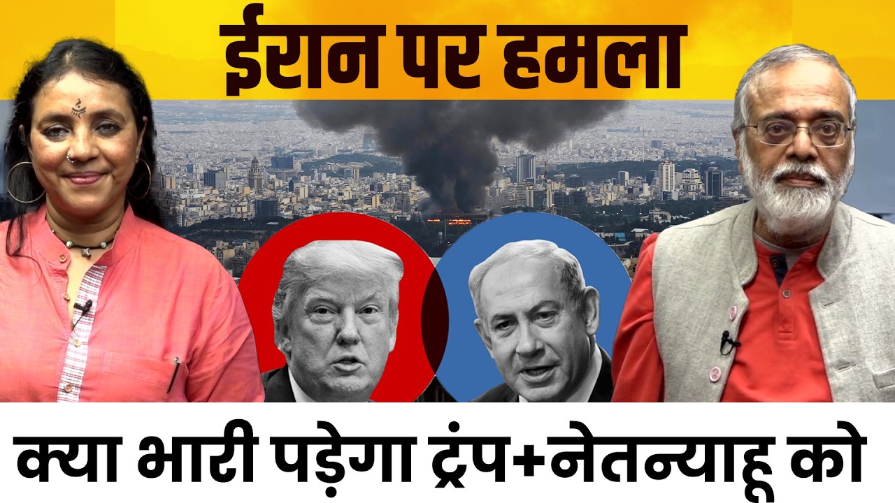 तेल और कब्जे की हवस में दुनिया को युद्ध में धकेला