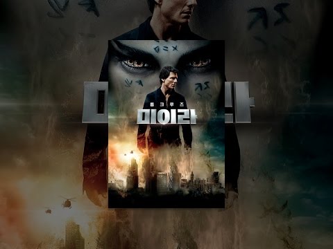 미이라 (2017)