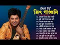 Jeet Gannguli hit gan | জিৎ গাঙ্গুলী হিট গান । top 10 song jeet Gannguli | bengali S